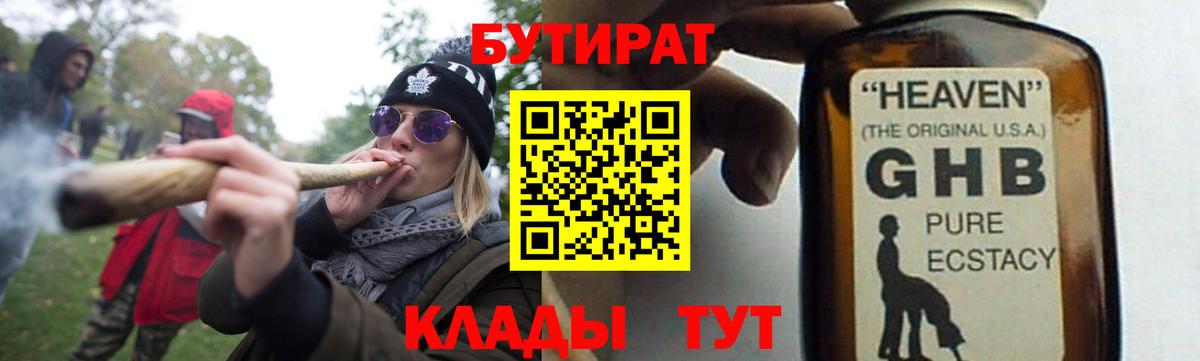 MDMA Гудермес