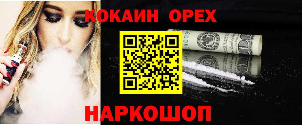 Кокаин Боливия Гудермес