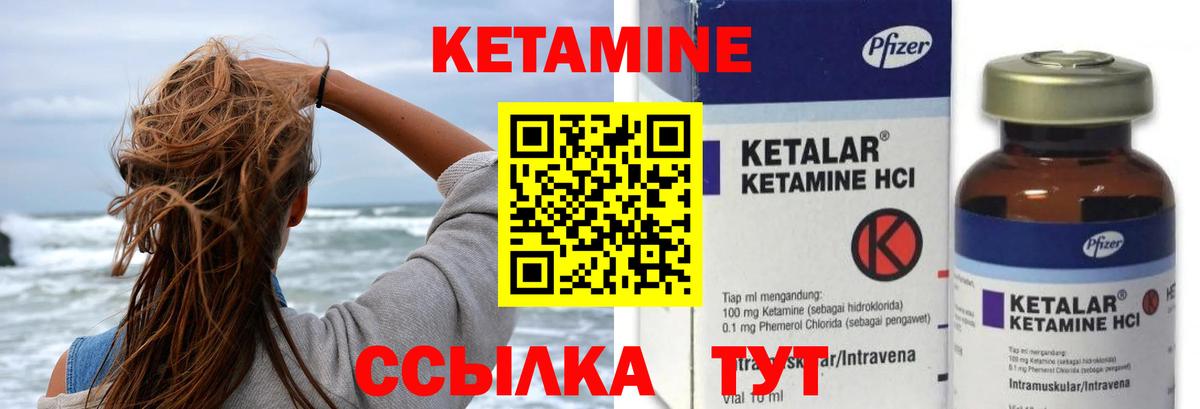 Гудермес  КЕТАМИН ketamine  Вход с VPN 