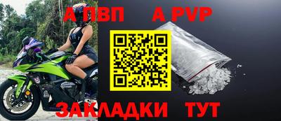 герыч Мариинск