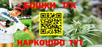 герыч Мариинск