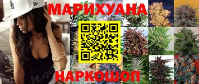 герыч Мариинск