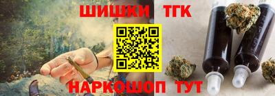 гашишное масло Малгобек