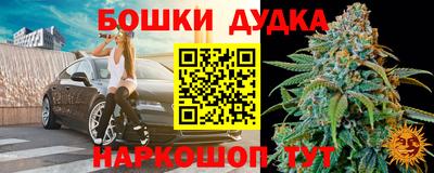 гашишное масло Малгобек