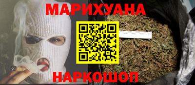 герыч Мариинск