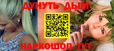 гашишное масло Малгобек