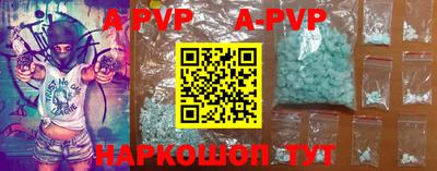 герыч Мариинск