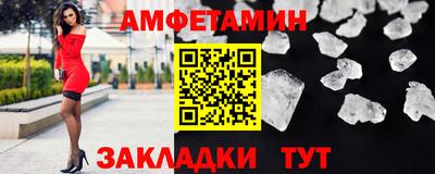 герыч Мариинск