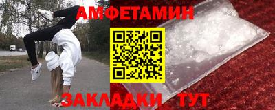 герыч Малоярославец