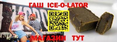 герыч Малоярославец