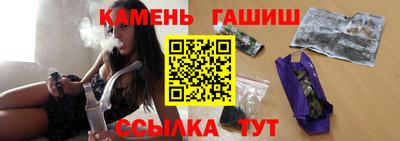 герыч Мариинск