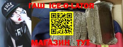 герыч Мариинск