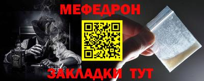 герыч Мариинск