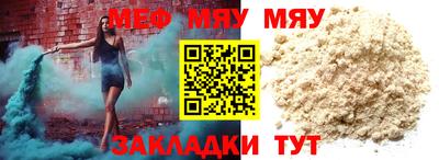 герыч Мариинск