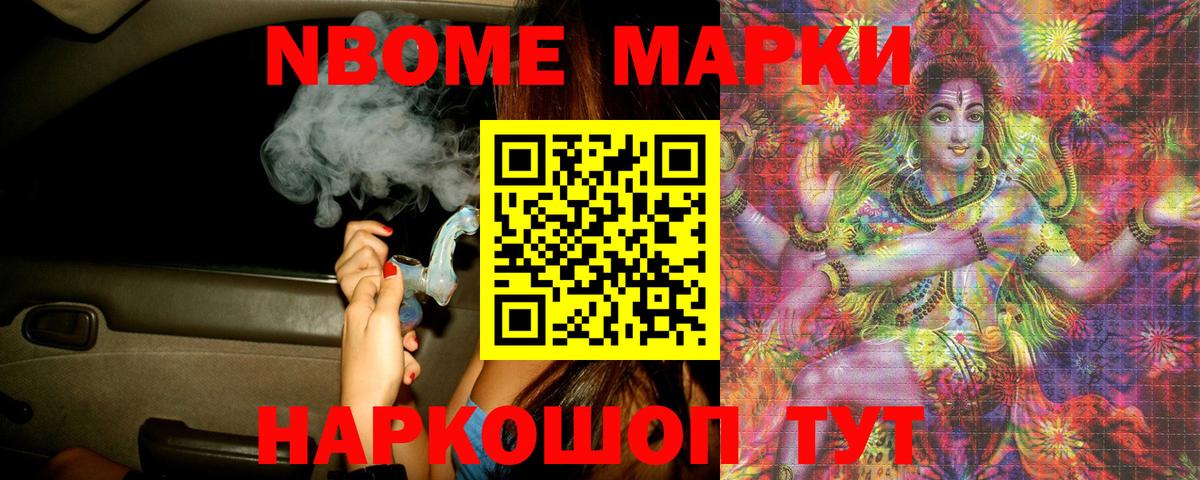 Лсд 25 экстази ecstasy Гудермес