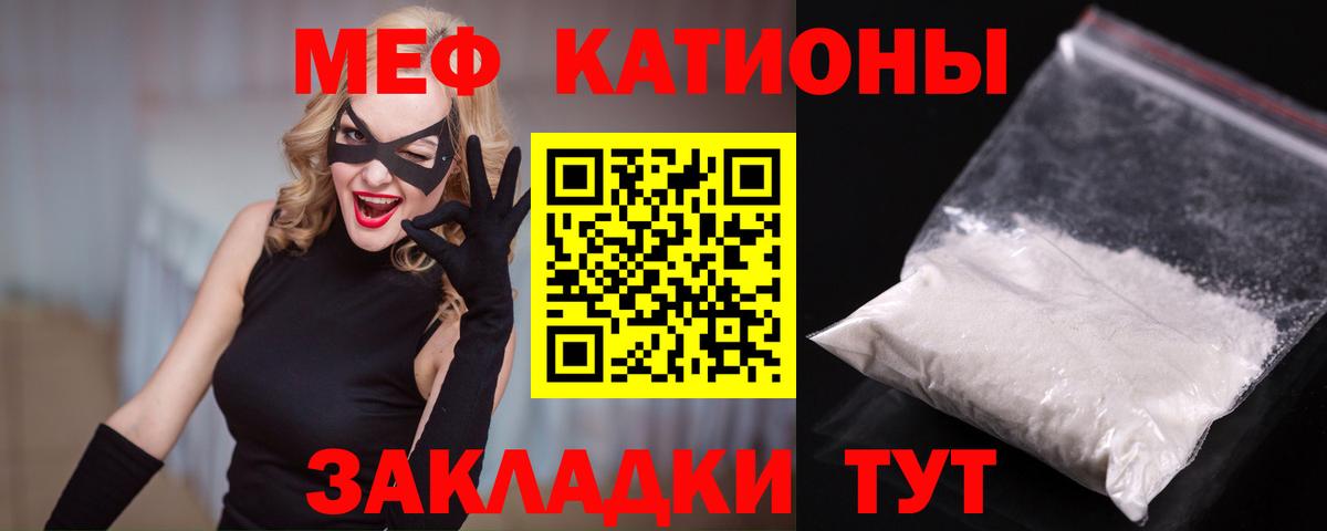 МЕФ 4 MMC  Меф  Гудермес  Мефедрон VHQ  Вход с VPN 