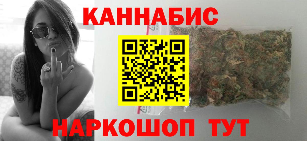 Бошки марихуана MAZAR  МАРИХУАНА MAZAR  Конопля планчик  Вход с VPN  Гудермес 